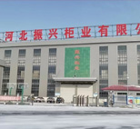 �ӱ������ܼ��ܹ�˾